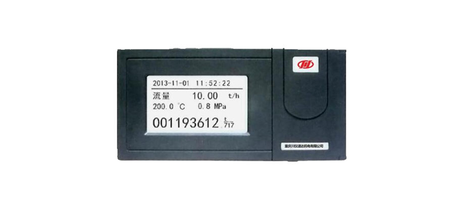 重庆川仪AR7000流量计算仪